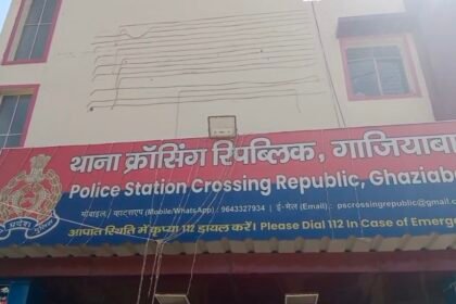 In Road Range, a young man was shot at openly; Crossing police took four people into custody. IMAGE CREDIT TO पुलिस प्रोफाइल फोटो