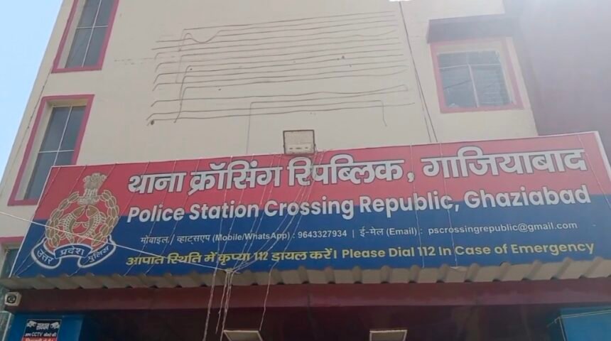 In Road Range, a young man was shot at openly; Crossing police took four people into custody. IMAGE CREDIT TO पुलिस प्रोफाइल फोटो