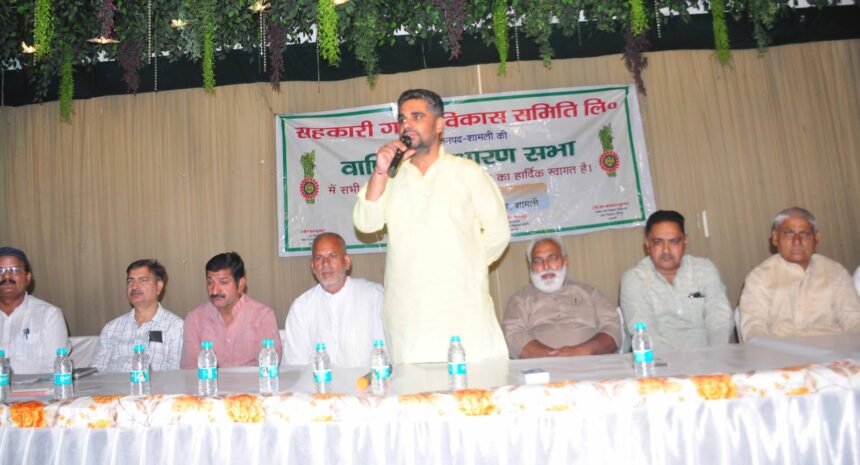 Annual general meeting of the Cooperative Sugarcane Development Committee held at Majra Road Baraatghar, farmers gave important suggestions. IMAGE CREDIT TO रिपोर्टर