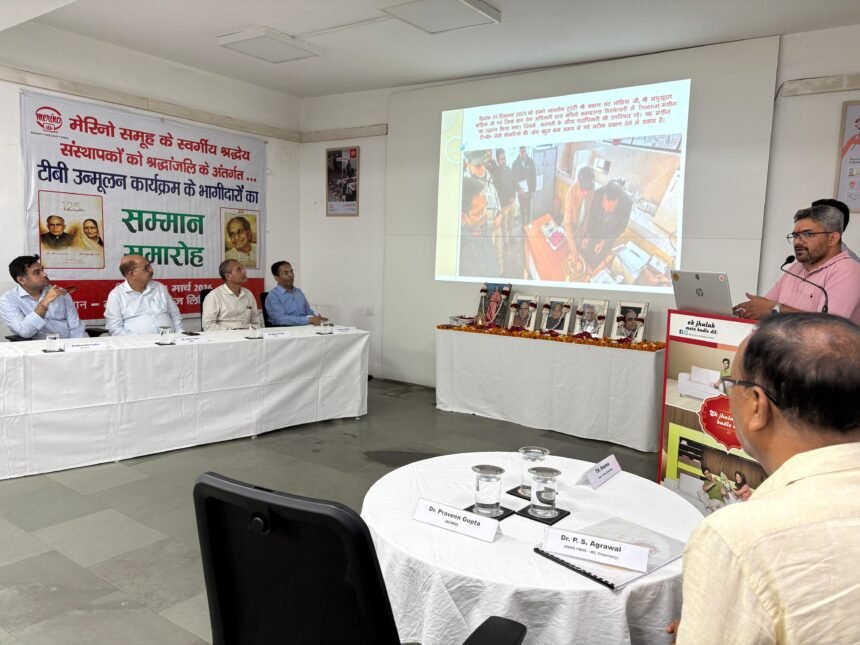 On World TB Day, Praiseworthy initiative by Premchand Lohia Memorial Trust gives new life to 7,187 patients IMAGE CREDIT TO मेरिनो इंडस्ट्रीज