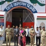 Under the leadership of the District Judge, the District Magistrate (DM) and Superintendent of Police (SP) conducted an inspection of the district jail. IMAGE CREDIT TO INFORMATION DEPARTMENT