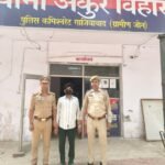 A conspiracy was hatched to कब्ज़ा (illegally seize) a woman’s house by preparing fake documents; Ankur Vihar police have made an arrest. IMAGE CREDIT TO पुलिस