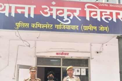 A conspiracy was hatched to कब्ज़ा (illegally seize) a woman’s house by preparing fake documents; Ankur Vihar police have made an arrest. IMAGE CREDIT TO पुलिस