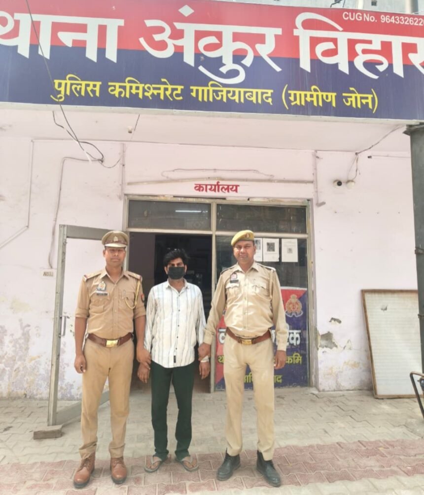 A conspiracy was hatched to कब्ज़ा (illegally seize) a woman’s house by preparing fake documents; Ankur Vihar police have made an arrest. IMAGE CREDIT TO पुलिस