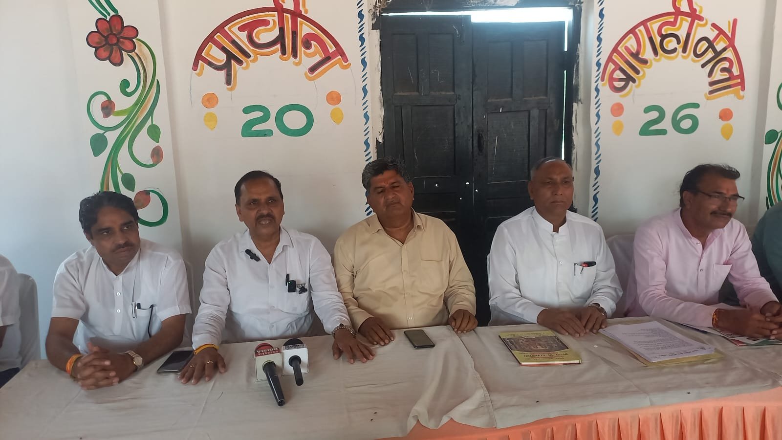 In Surajpur, the historic Barahi Mela 2026, a confluence of faith, culture, and entertainment, will begin grandly from April 1. IMAGE CREDIT TO REPORTER