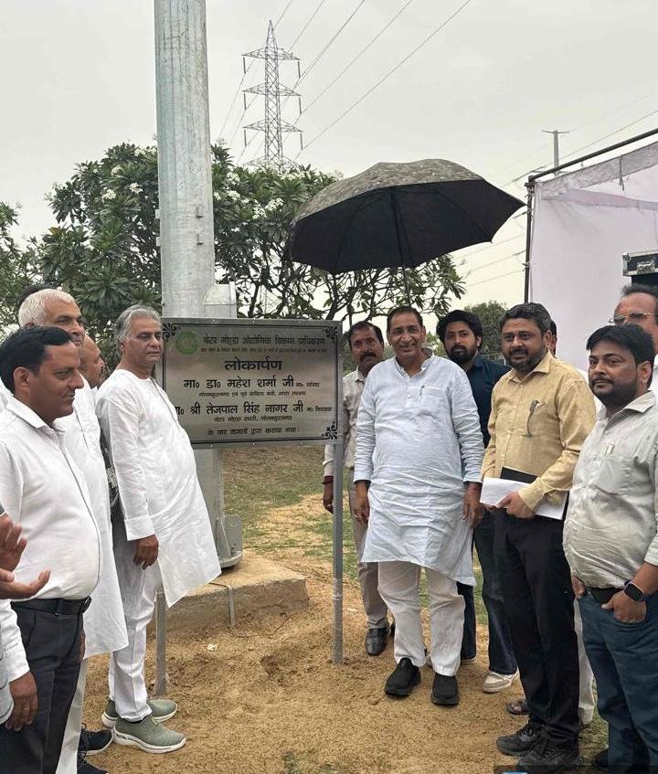 Parks in Greater Noida lit up with milky-white lights as 38 high-mast lights were inaugurated. IMAGE CREDIT TO प्राधिकरण