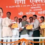 Inauguration of the Ganga Expressway: Prime Minister Narendra Modi launched it from Hardoi, and Chief Minister Yogi Adityanath’s address was broadcast. IMAGE CREDIT TO INFORMATION DEPARTMENT