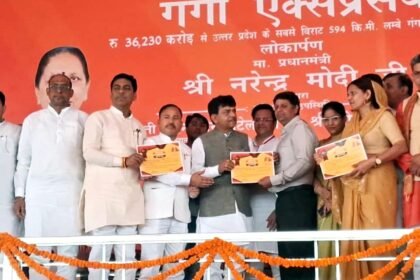 Inauguration of the Ganga Expressway: Prime Minister Narendra Modi launched it from Hardoi, and Chief Minister Yogi Adityanath’s address was broadcast. IMAGE CREDIT TO INFORMATION DEPARTMENT