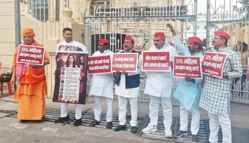 Samajwadi Party stages a massive protest in Lucknow demanding implementation of 33% reservation for women IMAGE CREDIT TO रिपोर्टर