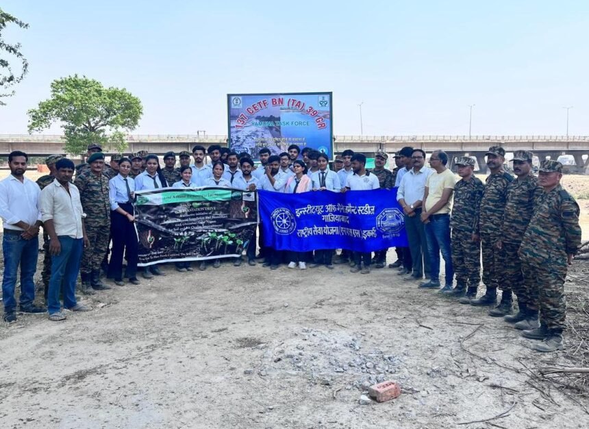 NSS unit at IMS Ghaziabad conducted a tree plantation and cleanliness drive IMAGE CREDIT TO इंस्टीट्यूट