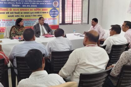 Preparations for the success of the National Lok Adalat intensify, 45,000 cases identified IMAGE CREDIT TO सूचना विभाग