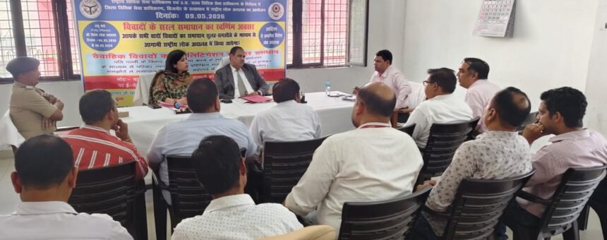 Preparations for the success of the National Lok Adalat intensify, 45,000 cases identified IMAGE CREDIT TO सूचना विभाग
