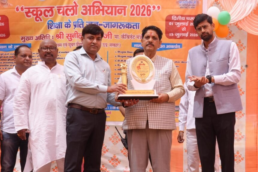 School Chalo Abhiyan: An awareness rally was organized along with a program to mark the new academic session IMAGE CREDIT TO INFORMATION DEPARTMENT