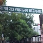 Justice for all: Legal awareness program in Ghaziabad shed new light on citizens’ rights IMAGE CREDIT TO गाजियाबाद न्यायालय प्रोफाइल फोटो