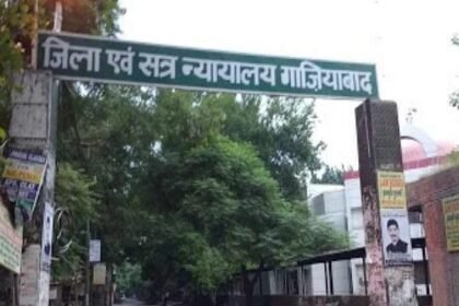Justice for all: Legal awareness program in Ghaziabad shed new light on citizens’ rights IMAGE CREDIT TO गाजियाबाद न्यायालय प्रोफाइल फोटो