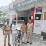 Kaushambi police arrested 2 accused who were committing snatching using a stolen motorcycle IMAGE CREDIT TO POLICE