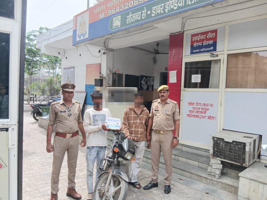 Kaushambi police arrested 2 accused who were committing snatching using a stolen motorcycle IMAGE CREDIT TO POLICE