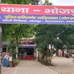 The station in-charge of Bhojpur police station has been suspended for not registering a report of attempted rape, and a case has been filed against three accused. IMAGE CREDIT TO POLICE