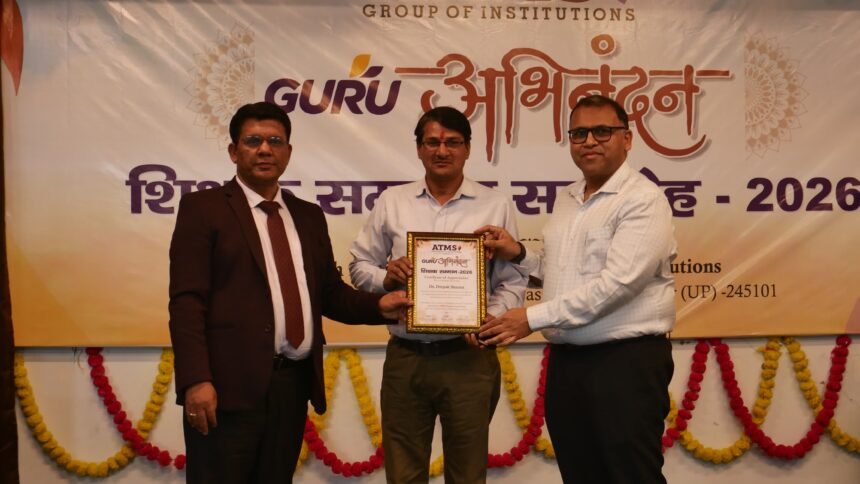 Outstanding teachers were honored at the Guru Abhinandan ceremony, and cultural performances captivated the audience. IMAGE CREDIT TO रिपोर्टर