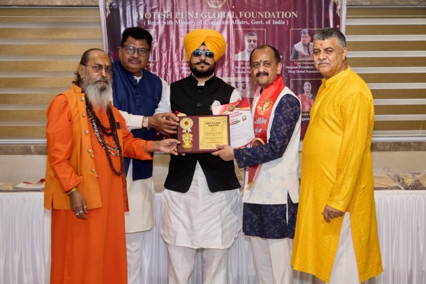 Astrology conference held in Andheri West, Mumbai; Professor Bakshish Singh Bawa honored with the Jyotish Punj Global Award 2026. IMAGE CREDIT TO फाउंडेशन