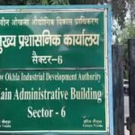 Big decision by Noida Authority: Residential and industrial plots can now be used for mixed purposes IMAGE CREDIT TO प्रोफाइल फोटो नोएडा अथॉरिटी