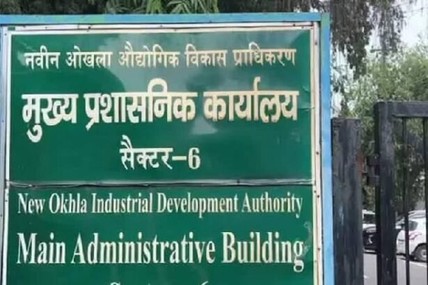 Big decision by Noida Authority: Residential and industrial plots can now be used for mixed purposes IMAGE CREDIT TO प्रोफाइल फोटो नोएडा अथॉरिटी