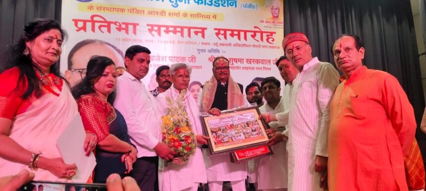 Talent felicitation ceremony held in Lucknow; 251 achievers honored. IMAGE CREDIT TO आदेश फौजी