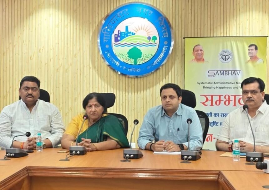 Municipal Corporation gave relief to people on house tax penalty IMAGE CREDIT TO नगर निगम