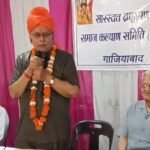 A pledge of social service echoed in Pratap Vihar: Newly elected office bearers of the Saraswat community took oath. IMAGE CREDIT TO रिपोर्टर