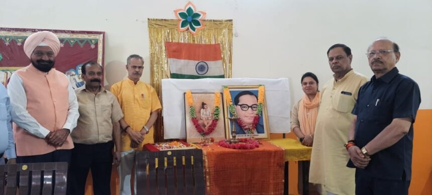 Celebration of Baisakhi and Dr. Bhimrao Ambedkar Jayanti at DAV Senior Secondary School, Gandhi Nagar IMAGE CREDIT TO स्कूल