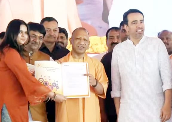 Yogi Adityanath inaugurated and laid the foundation stone of projects worth ₹951 crore in Muzaffarnagar; appointment letters were also distributed to youth. IMAGE CREDIT TO INFORMATION DEPARTMENT