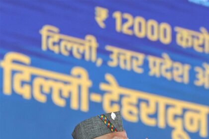 Prime Minister Narendra Modi inaugurated the Delhi–Dehradun Economic Corridor, which will give a new boost to development in North India. IMAGE CREDIT TO पीआईबी