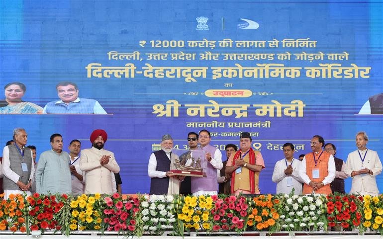 WhatsApp Image 2026 04 14 at 7.07.22 PM