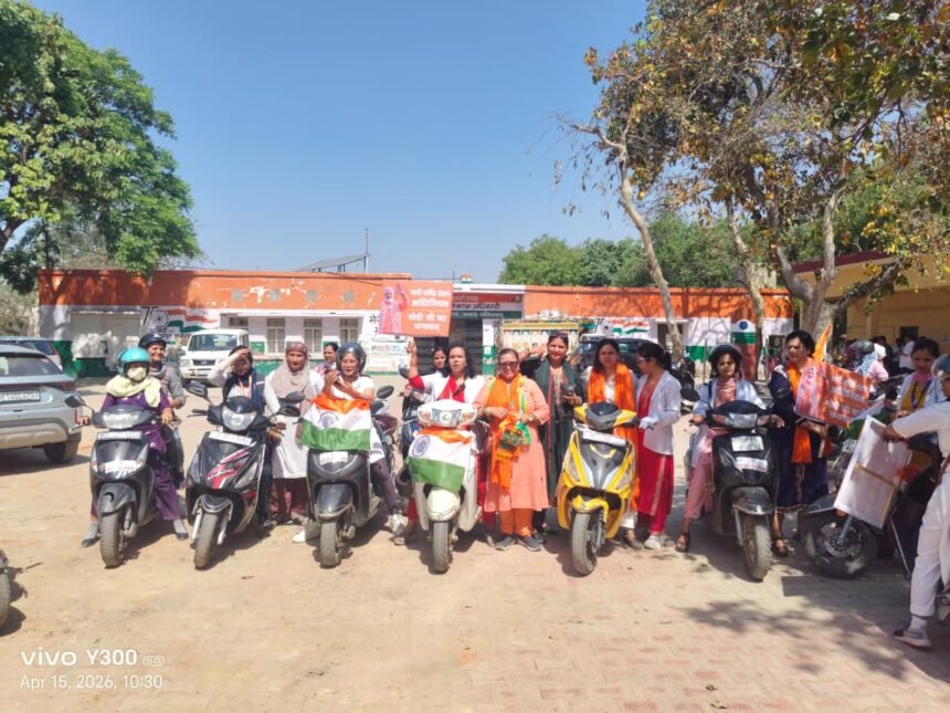 Scooty rally in support of the Nari Shakti Vandan Act; hundreds of women participated enthusiastically. IMAGE CREDIT TO REPORTER