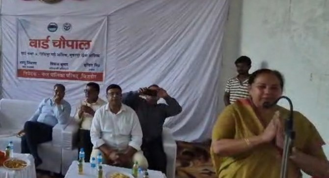 Public grievances echoed at the ward chaupal, while the municipal chairperson inaugurated eight development projects. IMAGE CREDIT TO नगर पालिका