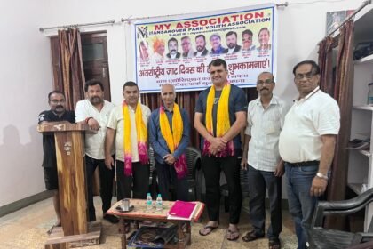 International Jat Day and Ambedkar Jayanti were celebrated with great enthusiasm at the MY Association office. IMAGE CREDIT TO एसोसिएशन