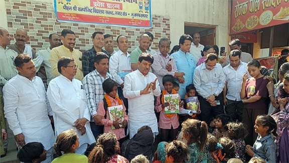 Minister Kapil Dev Agarwal inaugurated a PM Composite School under the School Chalo Abhiyan. IMAGE CREDIT TO INFORMATION DEPARTMENT