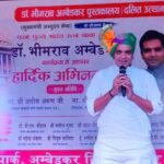 A grand celebration of “Jashn-e-Bhimosav” was organized on Ambedkar Jayanti, sending a message of social harmony. IMAGE CREDIT TO सूचना विभाग