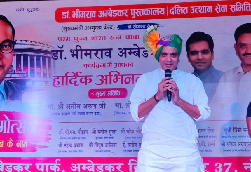 A grand celebration of “Jashn-e-Bhimosav” was organized on Ambedkar Jayanti, sending a message of social harmony. IMAGE CREDIT TO सूचना विभाग