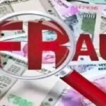 Fraud of ₹95.65 lakh in the name of getting an MLC seat; case registered against mother and son. IMAGE CREDIT TO फाइल फोटो