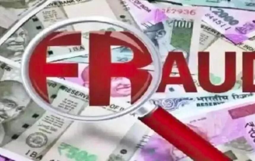 Fraud of ₹95.65 lakh in the name of getting an MLC seat; case registered against mother and son. IMAGE CREDIT TO फाइल फोटो