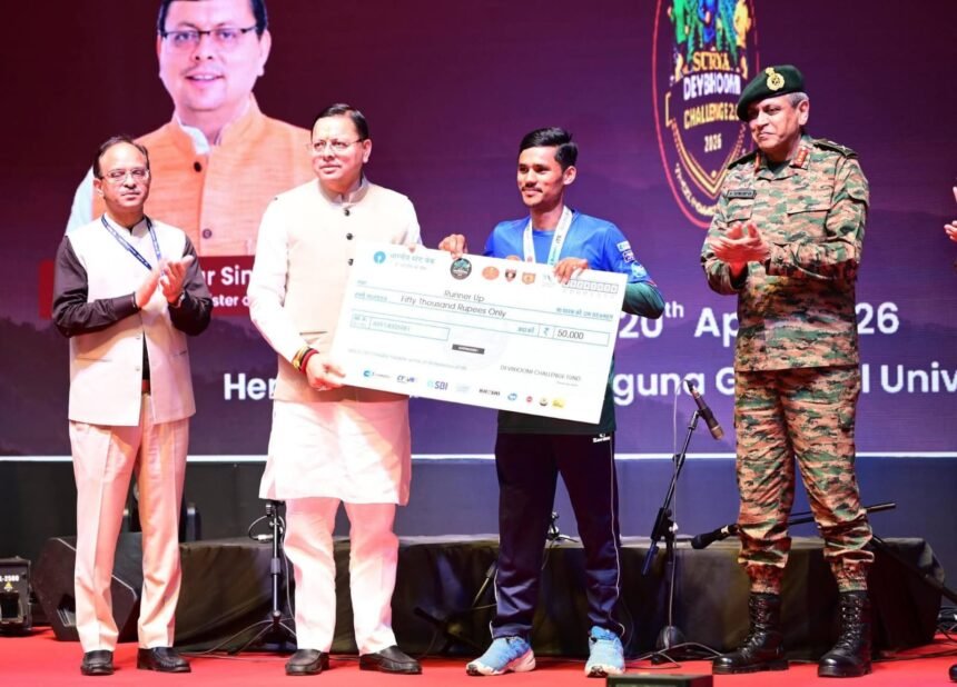 Chief Minister Pushkar Singh Dhami participated in the 'Surya Devbhoomi Challenge 2.0' program. IMAGE CREDIT TO INFORMATION DEPARTMENT