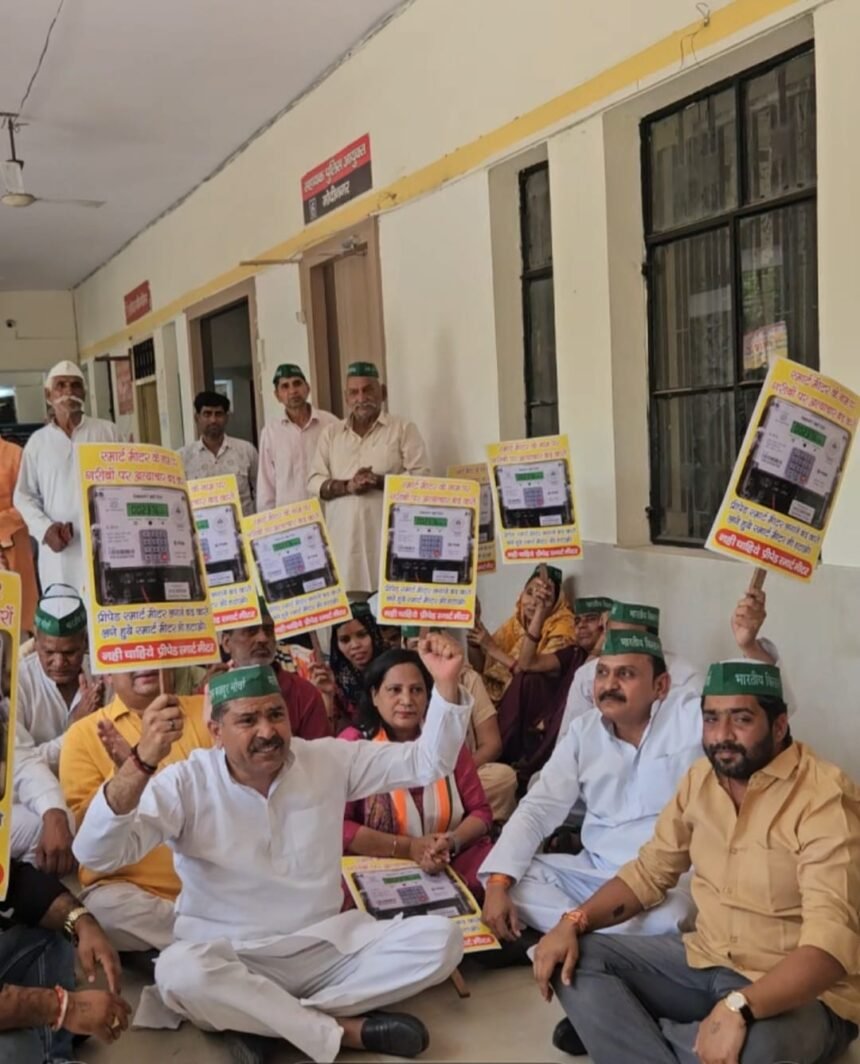 Farmers and laborers staged a strong protest at the tehsil against smart prepaid electricity meters and submitted a memorandum addressed to the Chief Minister. IMAGE CREDIT TO रिपोर्टर