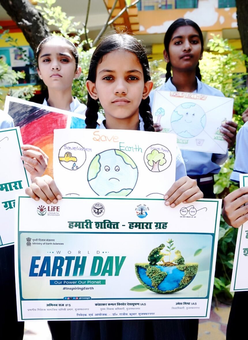 On World Earth Day, children delivered a message of environmental conservation, with a painting competition and a pledge ceremony being organized. IMAGE CREDIT TO कॉलेज
