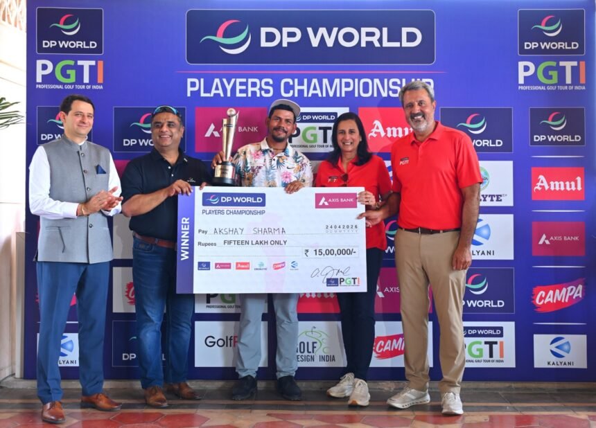 Akshay Sharma makes a strong comeback after five years, wins the DP World Players Championship title IMAGE CREDIT TO डीपी वर्ल्ड