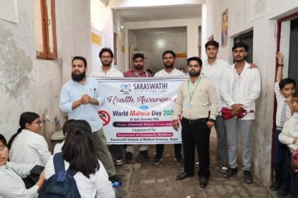 Saraswati Medical College conducted an awareness campaign against malaria. IMAGE CREDIT TO इंस्टीट्यूट