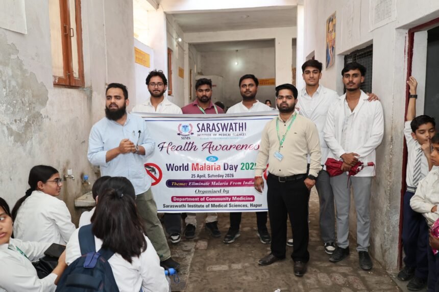 Saraswati Medical College conducted an awareness campaign against malaria. IMAGE CREDIT TO इंस्टीट्यूट