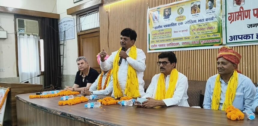 “Responsibility is as important as struggle in rural journalism,” said Kapil Dev Agarwal. IMAGE CREDIT TO रिपोर्टर