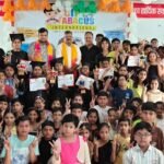 Outstanding performance by CIP Abacus students in the International Olympiad IMAGE CREDIT TO इंटरनेशनल