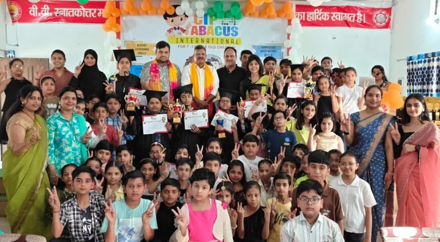 Outstanding performance by CIP Abacus students in the International Olympiad IMAGE CREDIT TO इंटरनेशनल